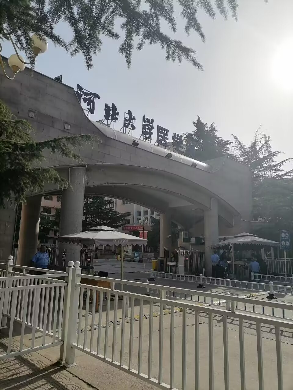 河北大學公共衛(wèi)生學院1